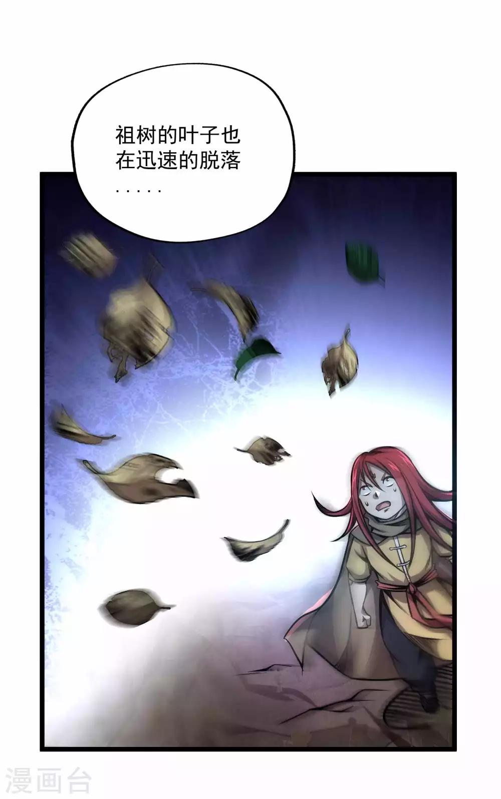 第2季91话 武神之死-第181话