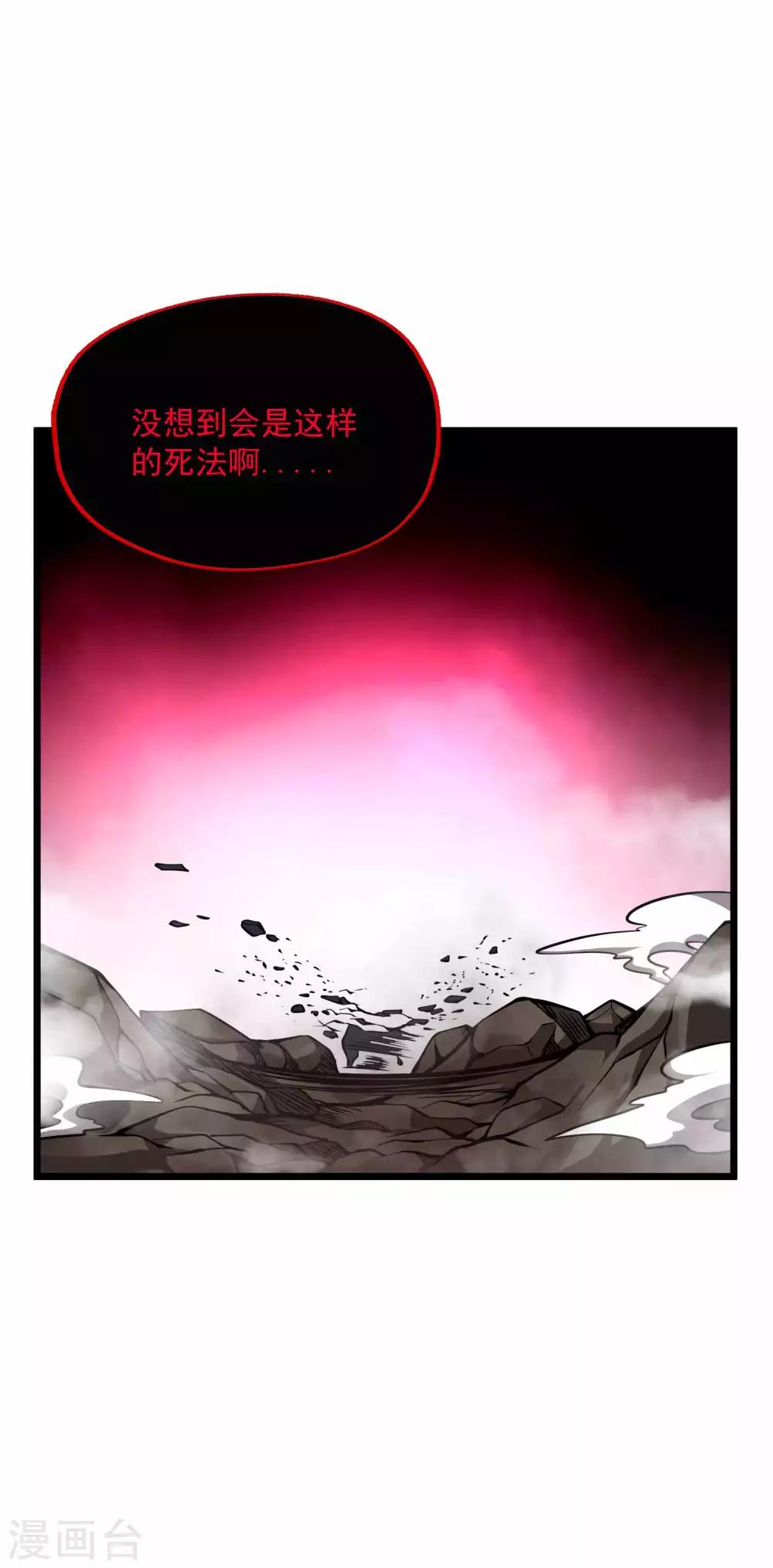 第2季91话 武神之死-第181话