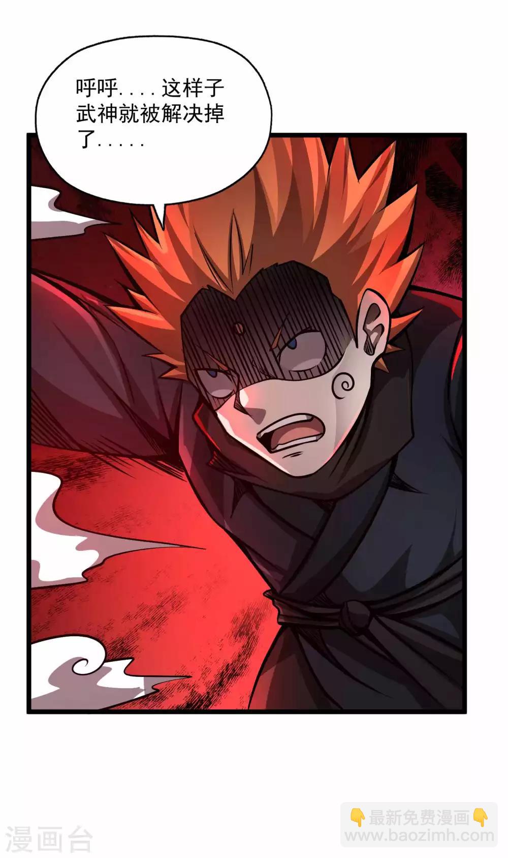 第2季91话 武神之死-第181话