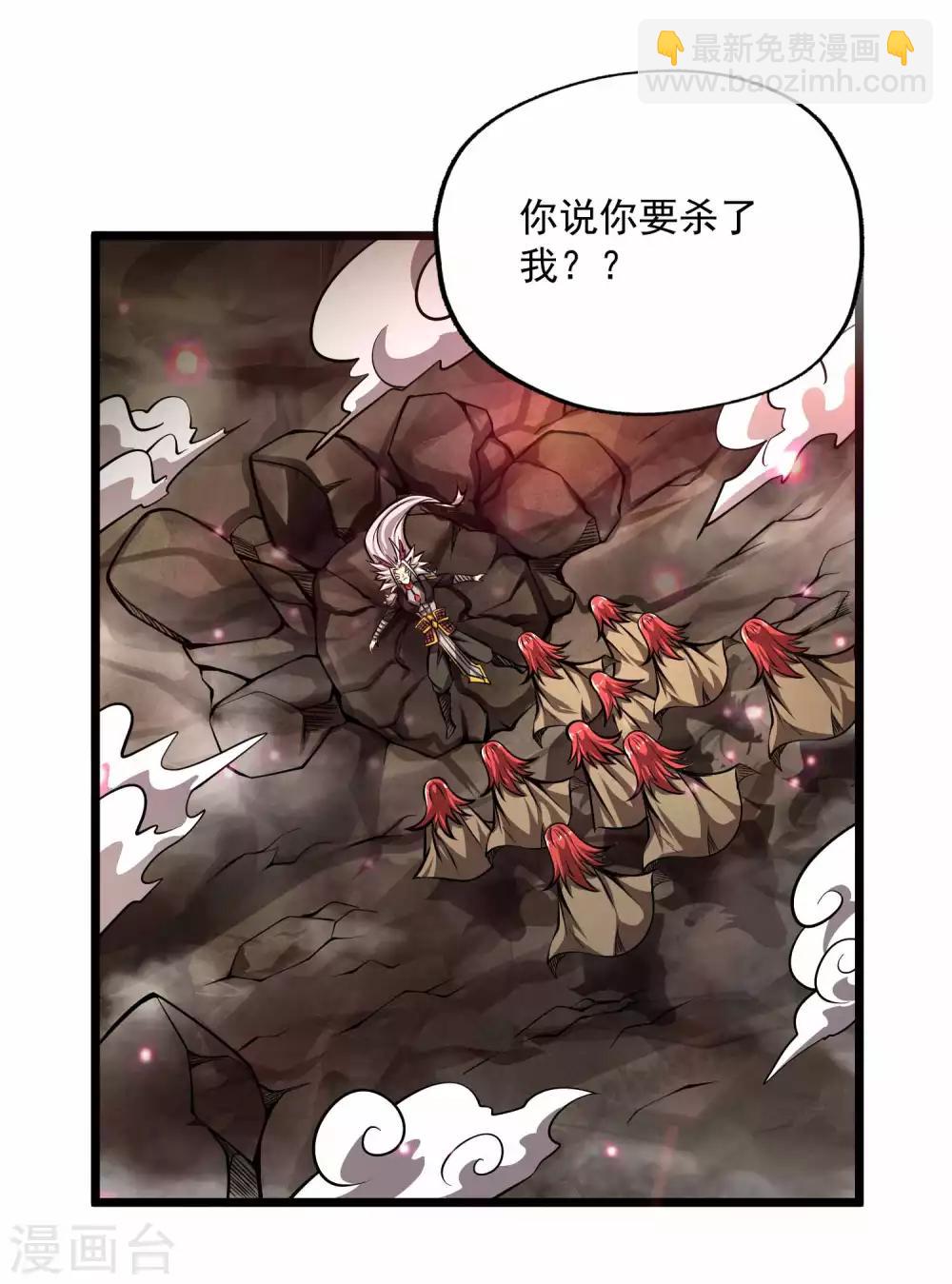 第2季91话 武神之死-第181话