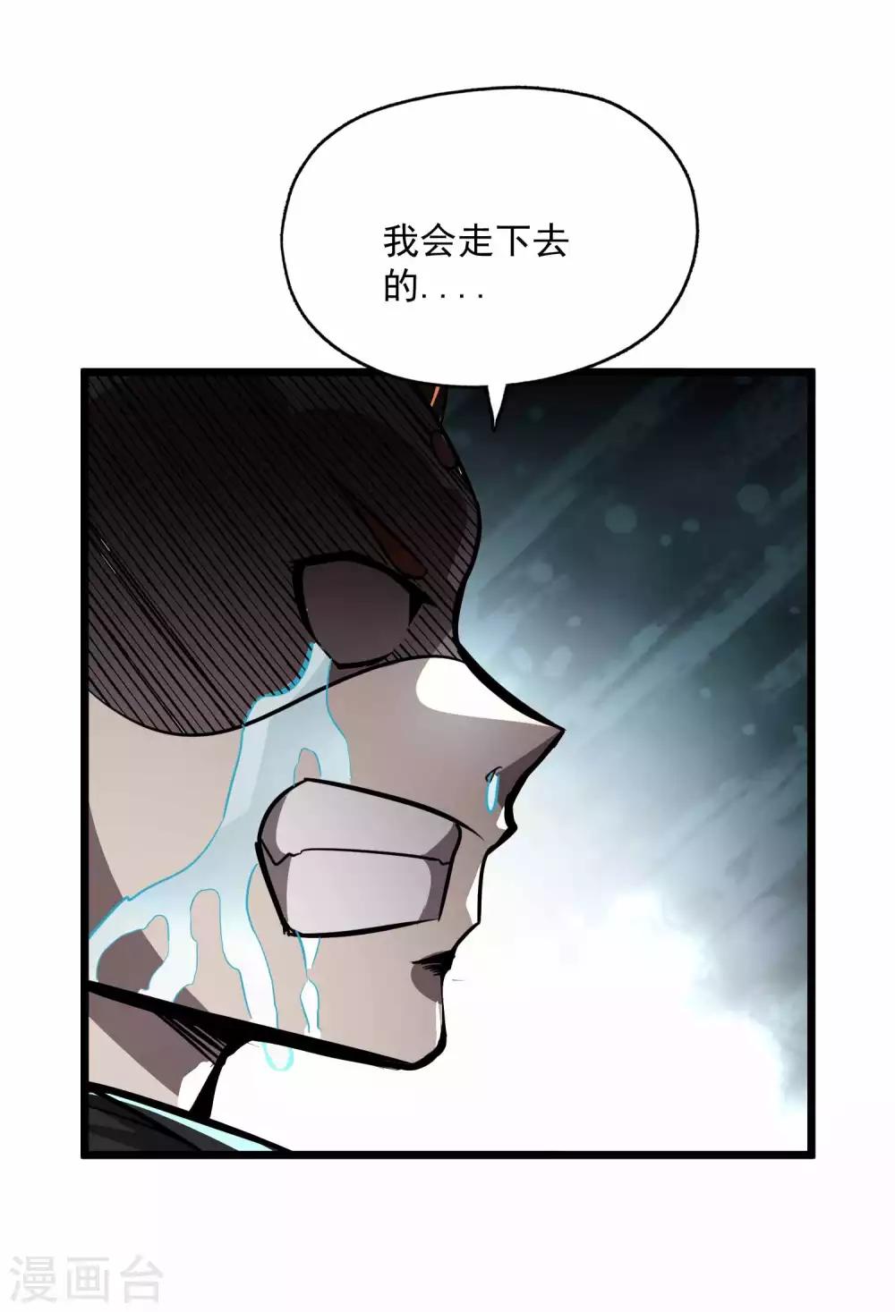 第2季91话 武神之死-第181话