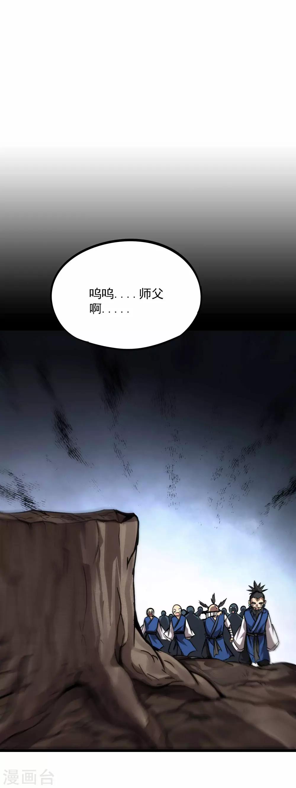 第2季91话 武神之死-第181话