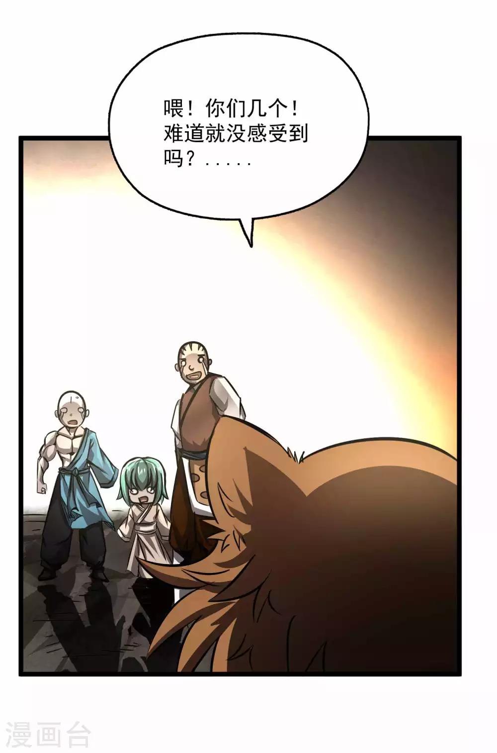第2季91话 武神之死-第181话
