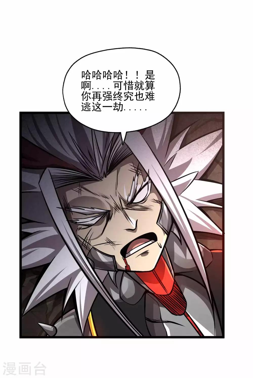 第2季91话 武神之死-第181话