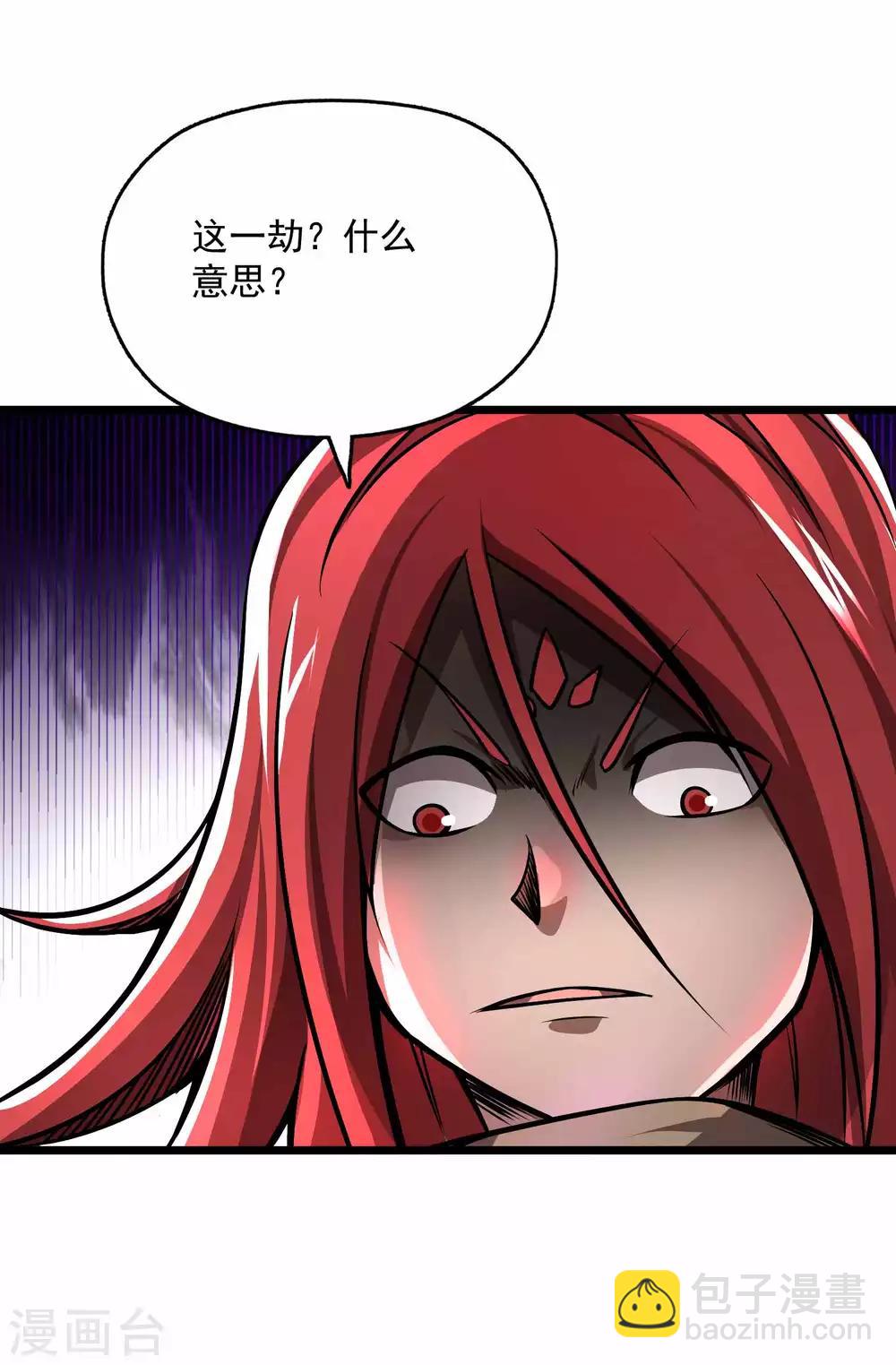 第2季91话 武神之死-第181话