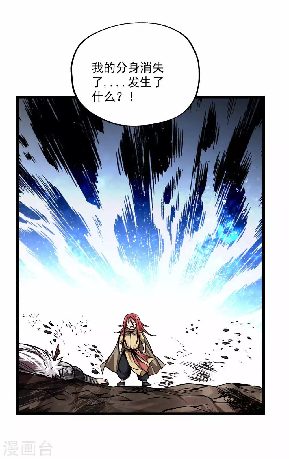 第2季91话 武神之死-第181话