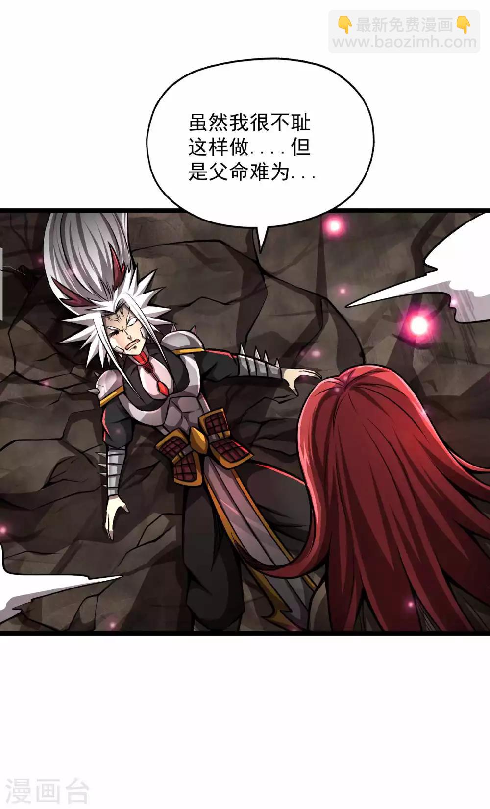 第2季91话 武神之死-第181话