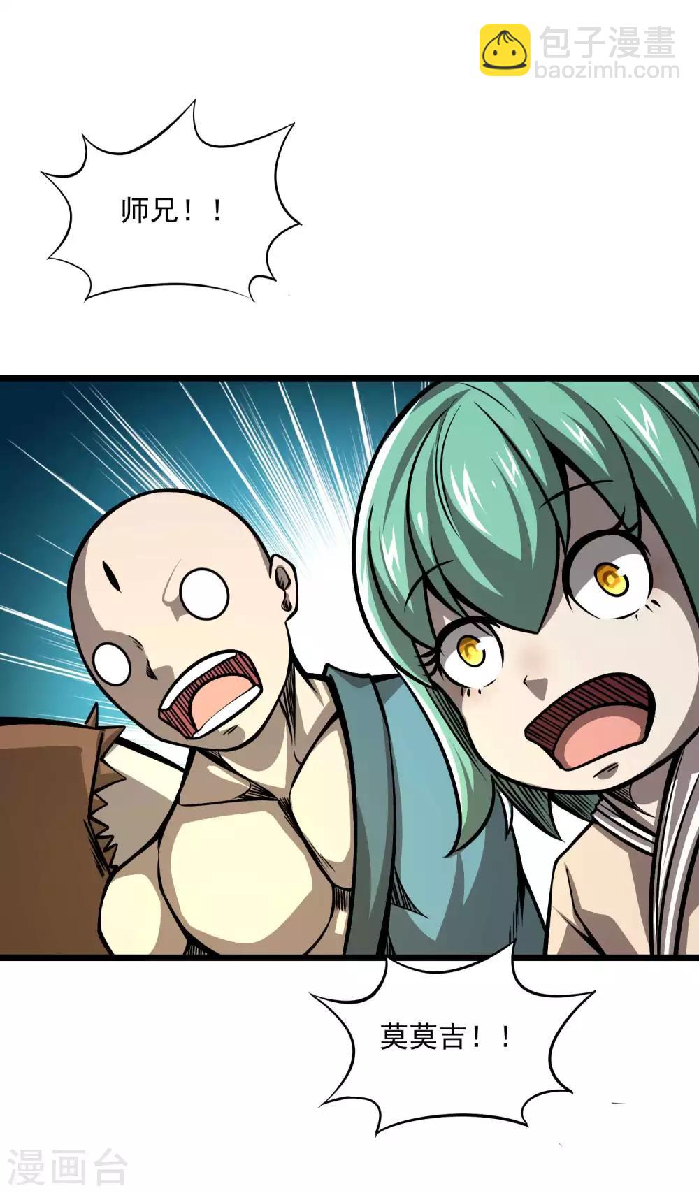 第2季93话 莫莫吉归来！！-第183话