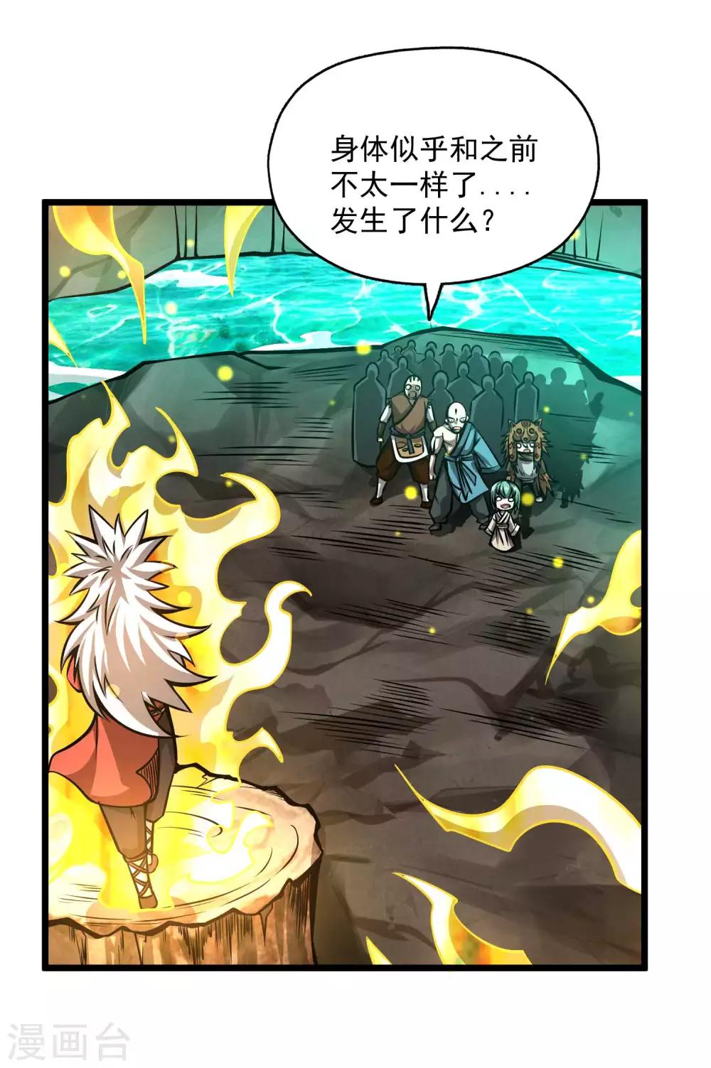 第2季93话 莫莫吉归来！！-第183话