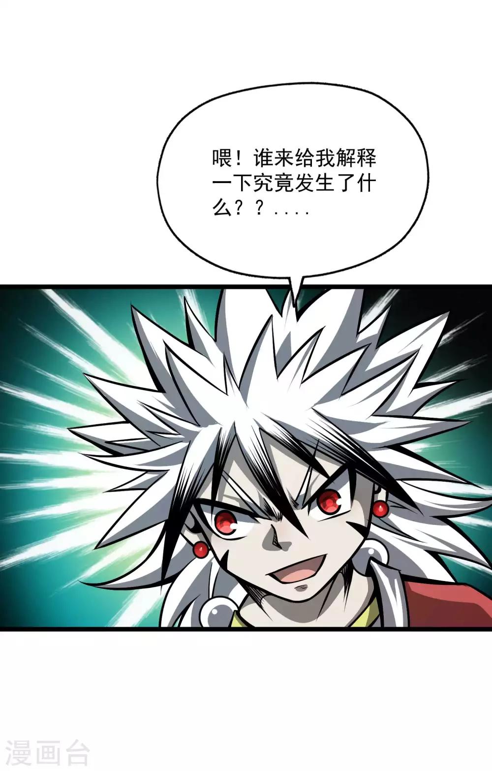 第2季93话 莫莫吉归来！！-第183话