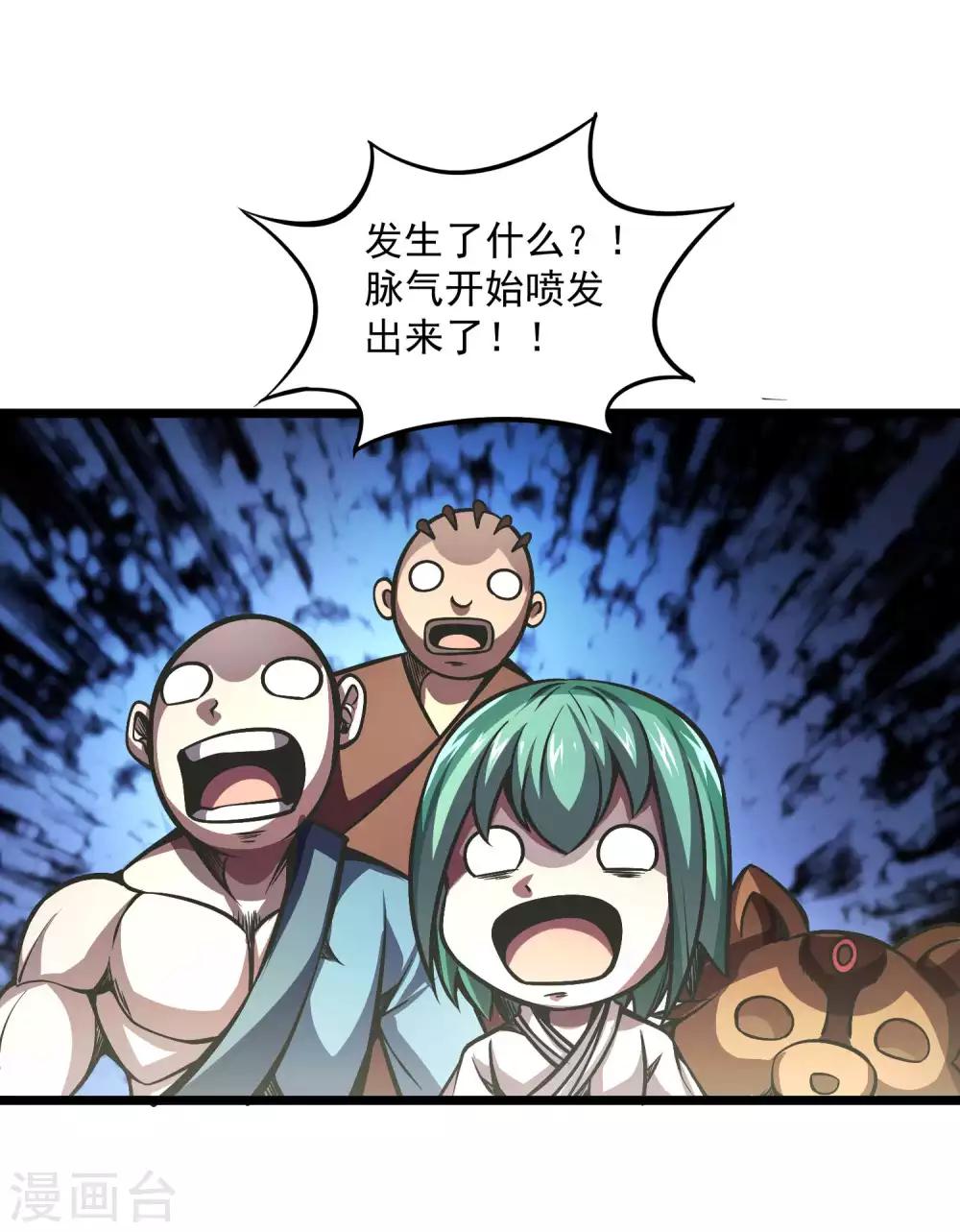 第2季93话 莫莫吉归来！！-第183话