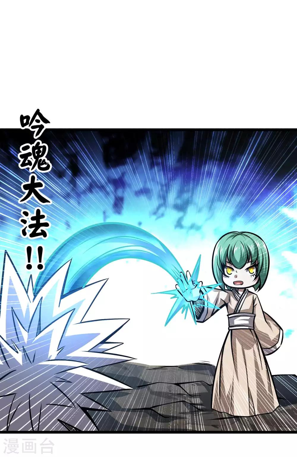 第2季93话 莫莫吉归来！！-第183话