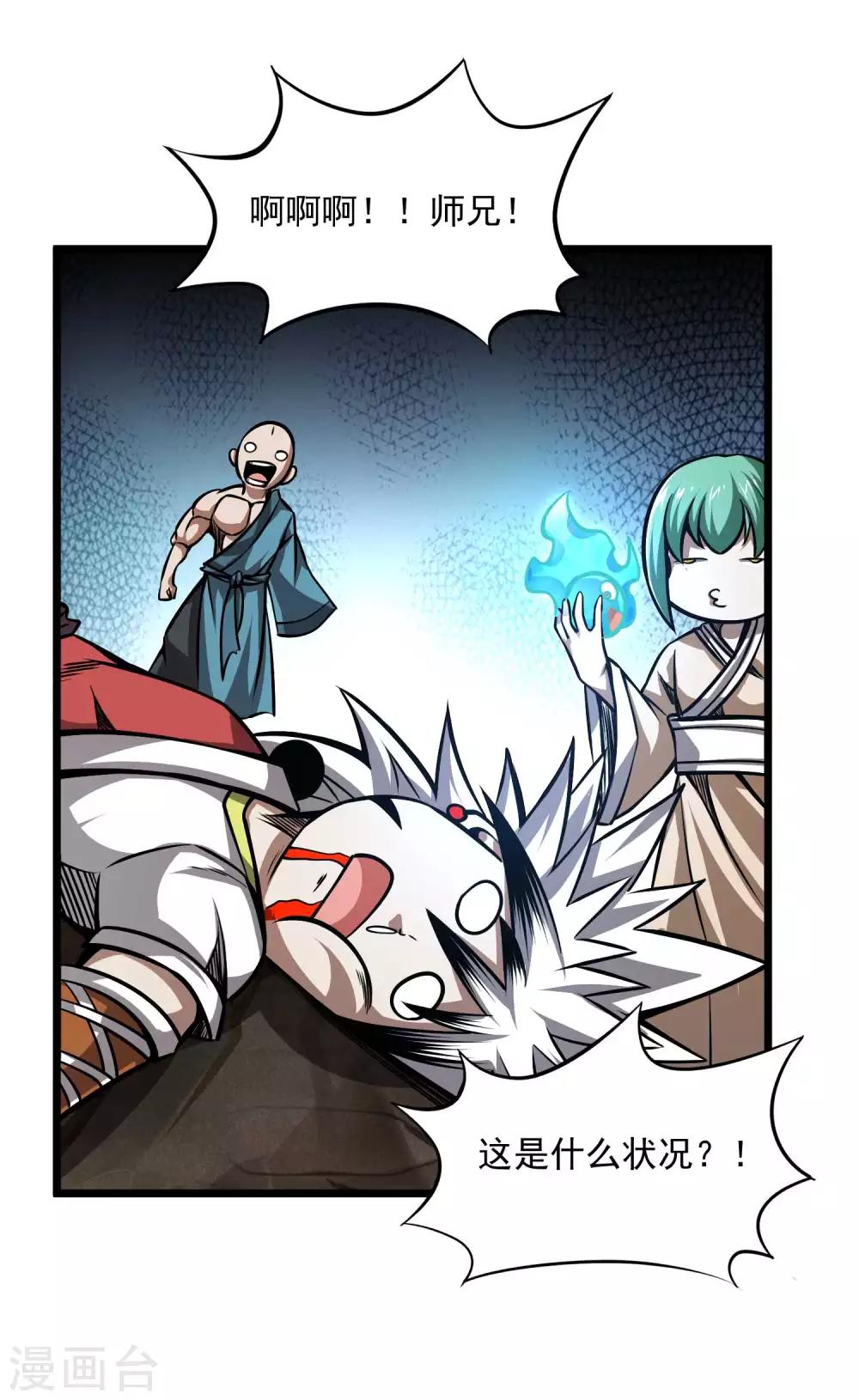 第2季93话 莫莫吉归来！！-第183话
