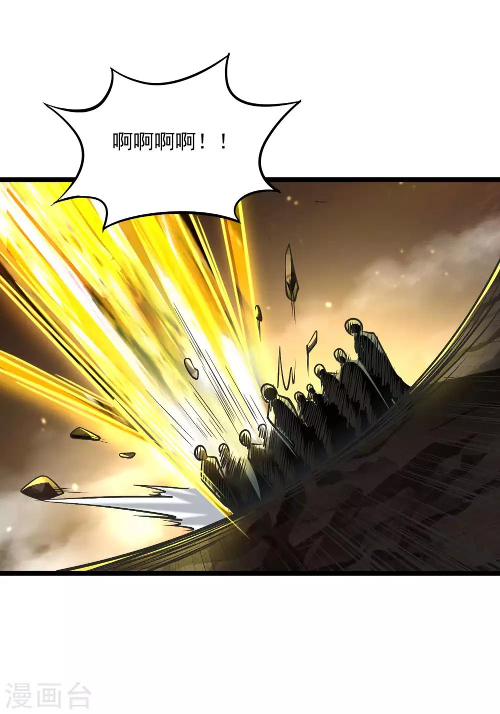 第2季93话 莫莫吉归来！！-第183话