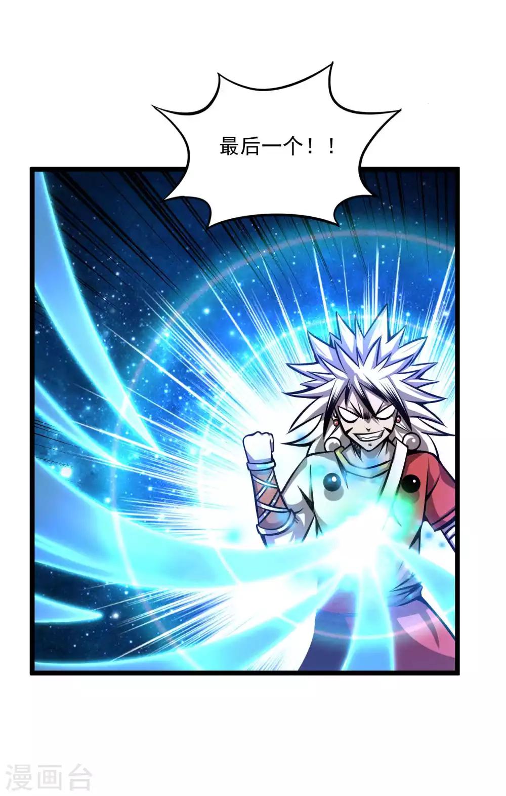 第2季95话 满地伤-第185话