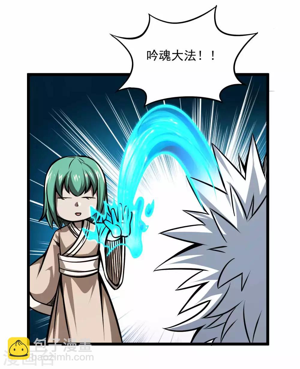 第2季95话 满地伤-第185话