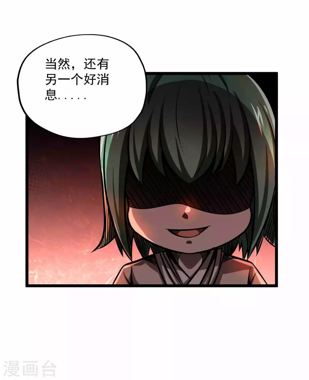 第2季95话 满地伤-第185话