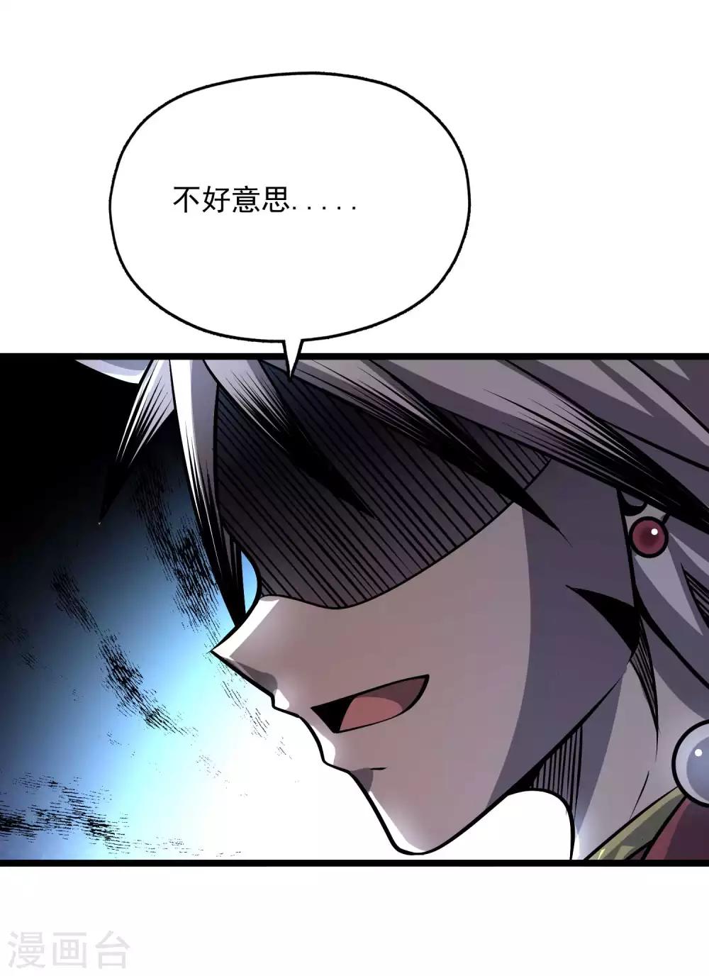 第2季95话 满地伤-第185话