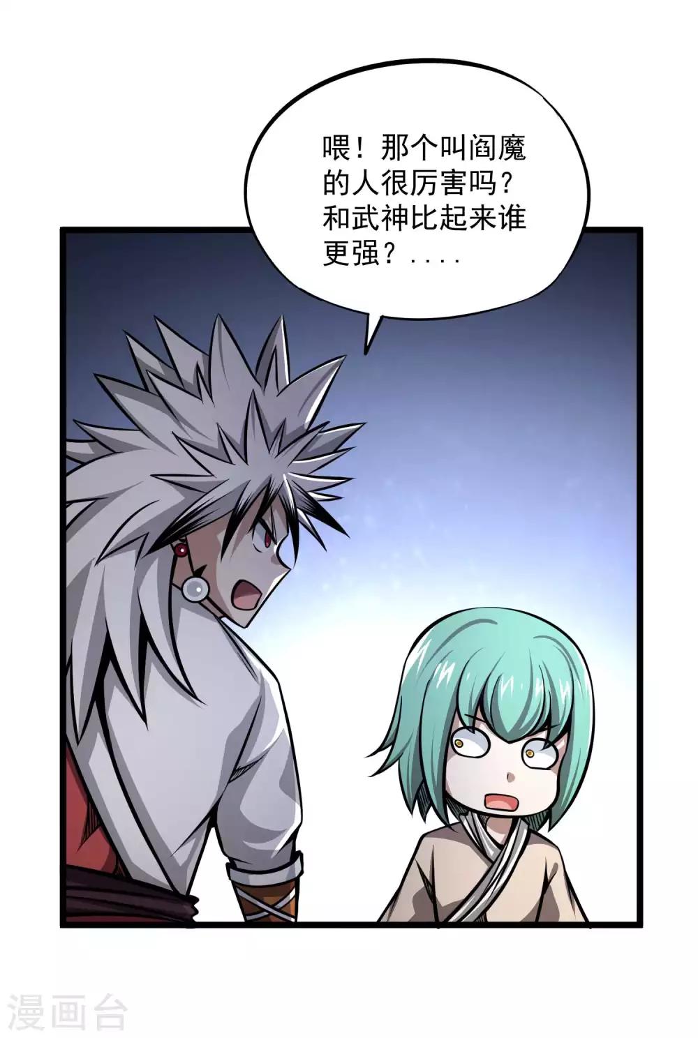 第2季97话 记忆的碎片-第187话