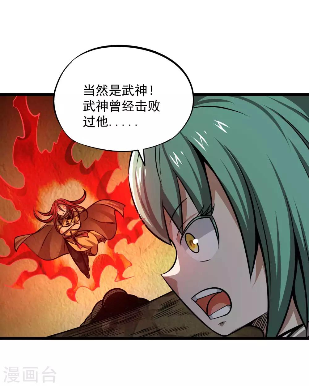 第2季97话 记忆的碎片-第187话