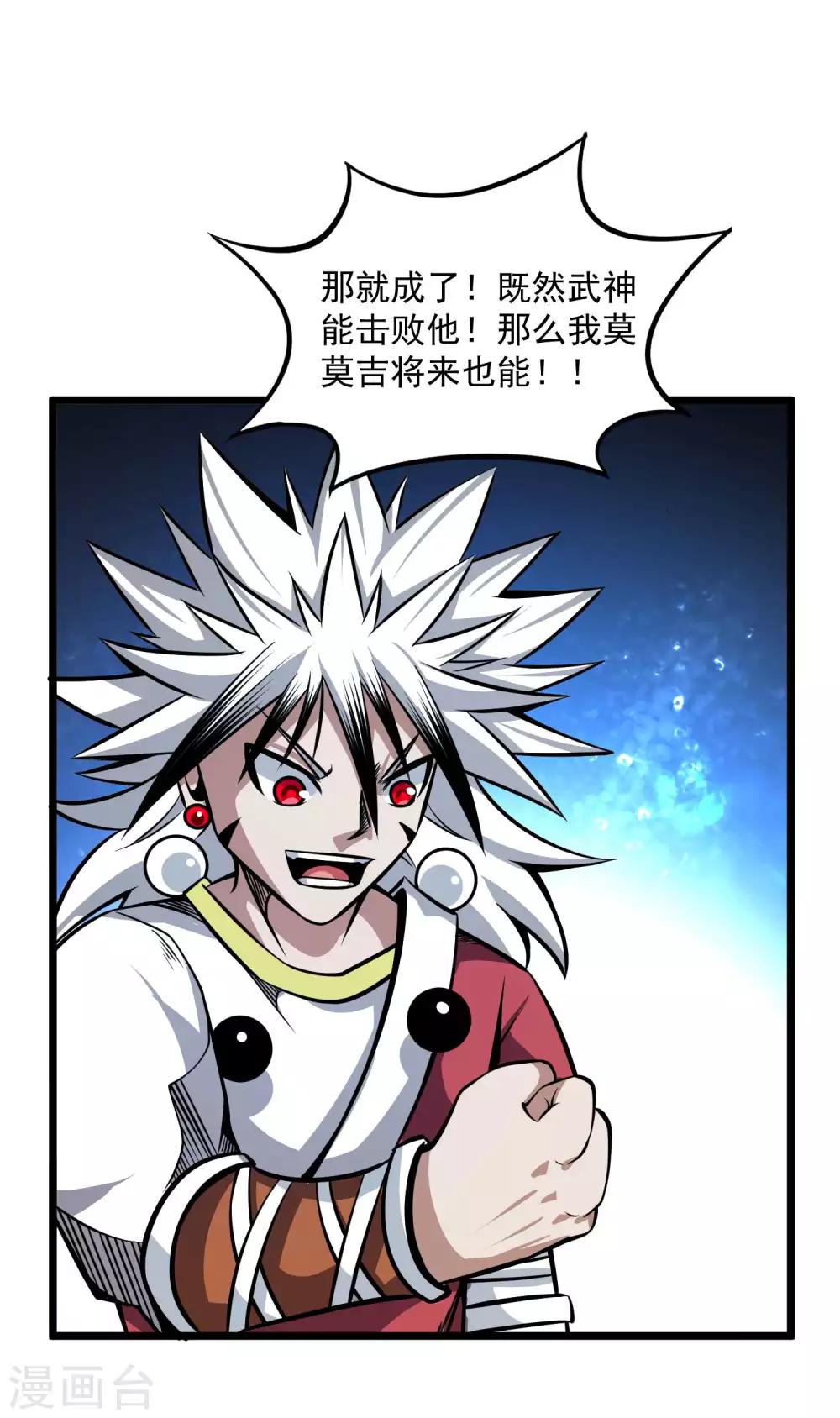 第2季97话 记忆的碎片-第187话