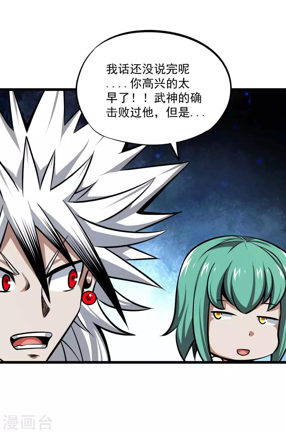 第2季97话 记忆的碎片-第187话