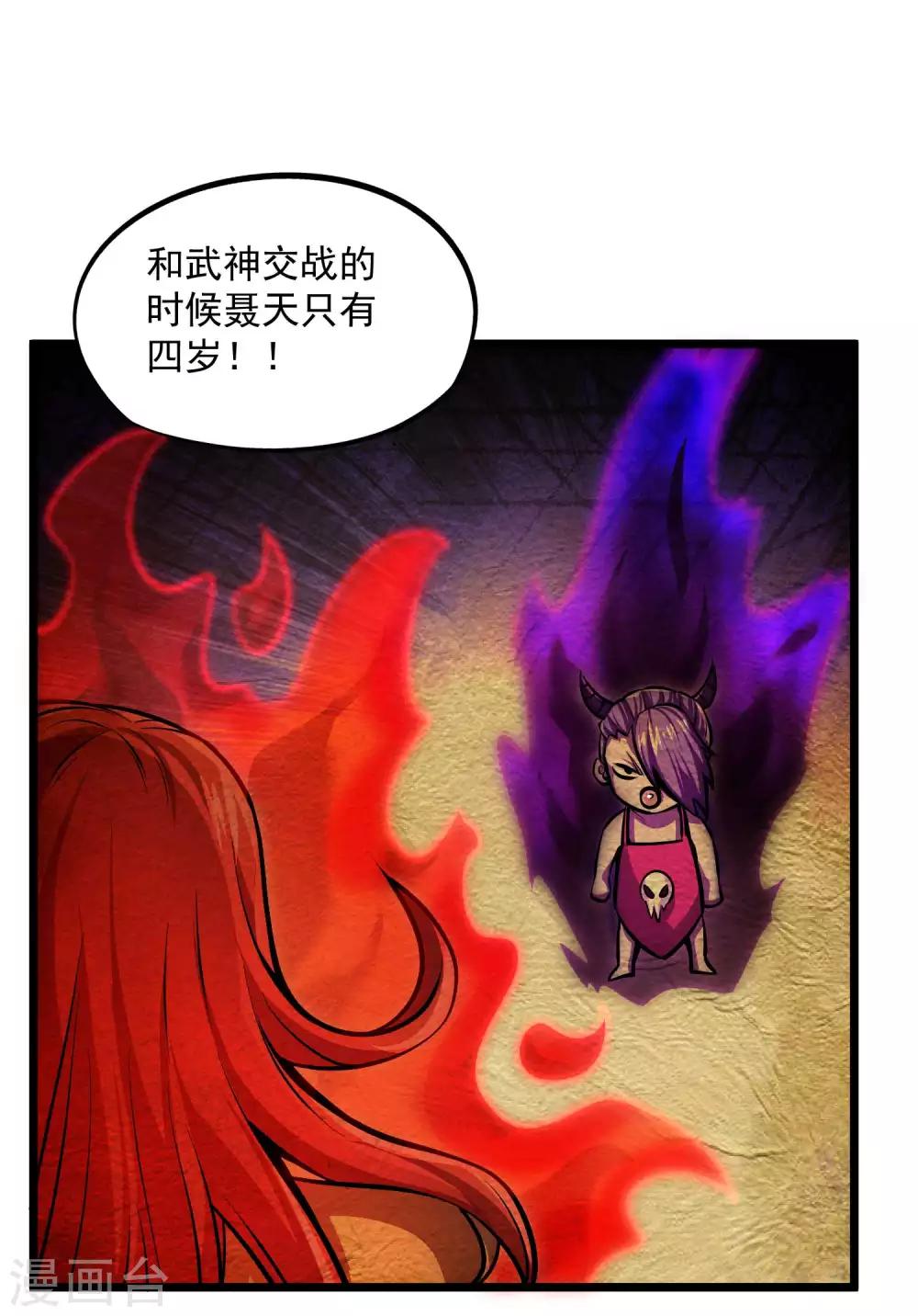 第2季97话 记忆的碎片-第187话