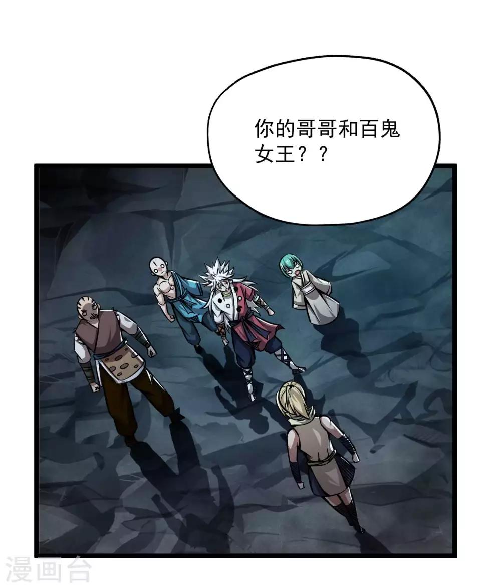 第2季97话 记忆的碎片-第187话