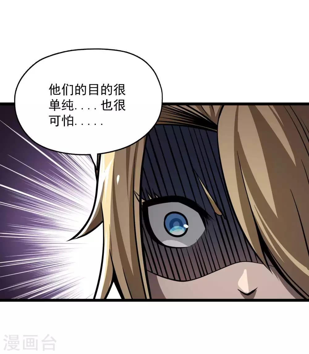 第2季97话 记忆的碎片-第187话