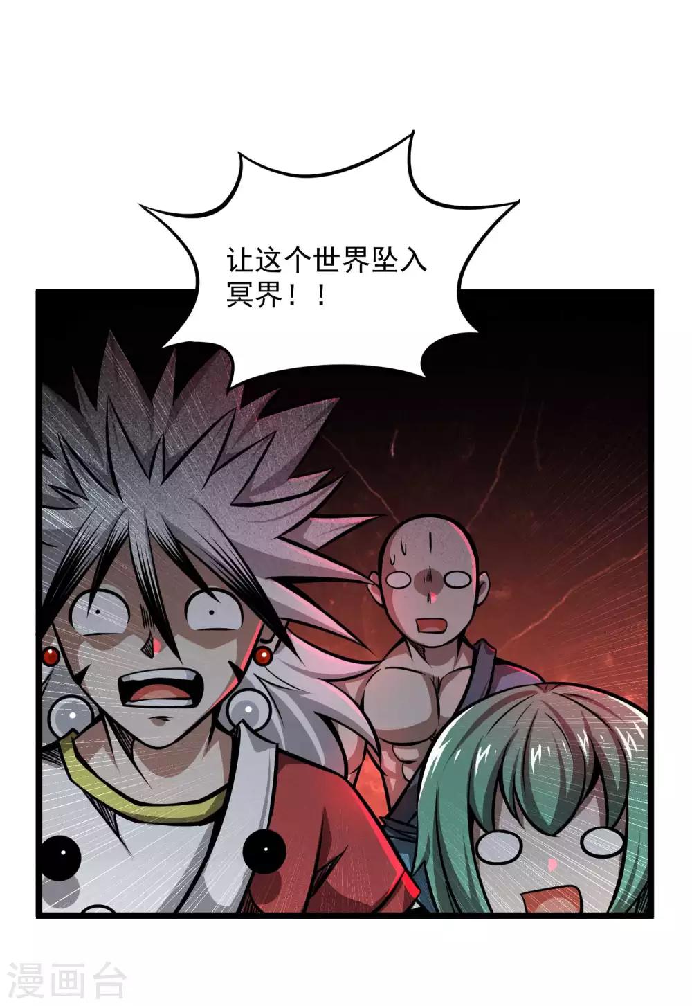 第2季97话 记忆的碎片-第187话