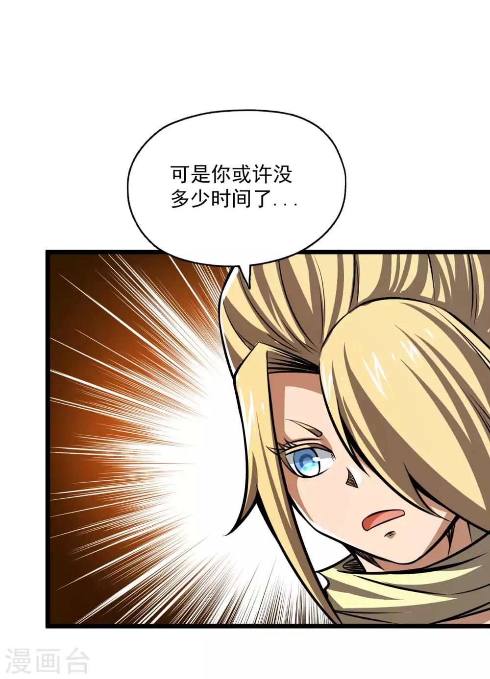 第2季97话 记忆的碎片-第187话