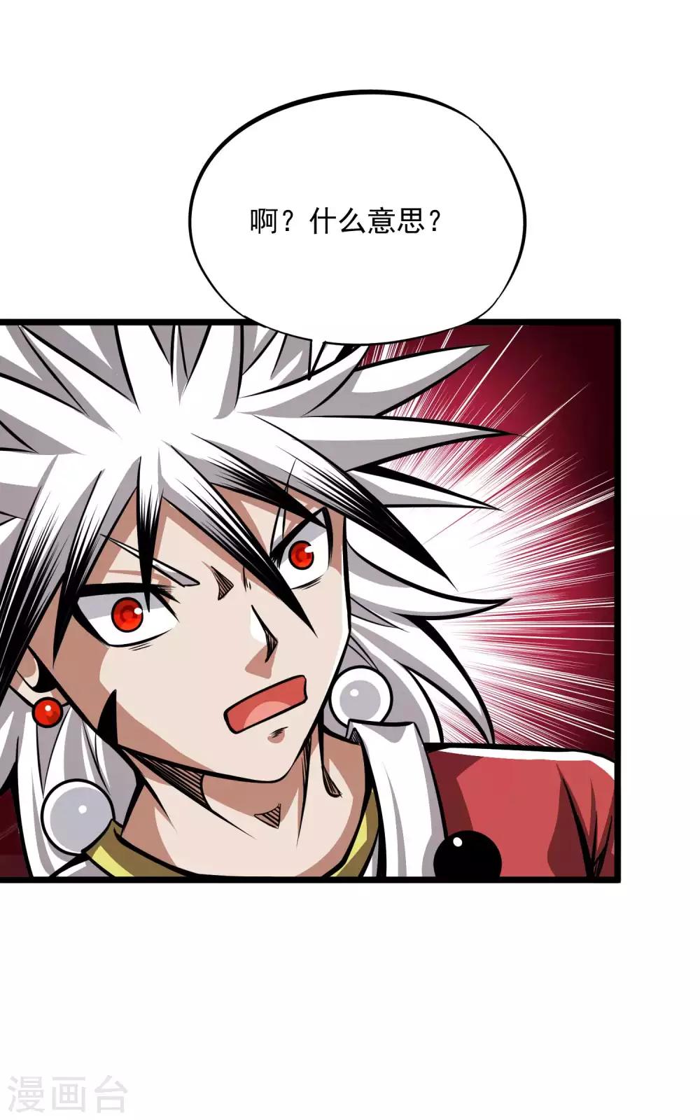 第2季97话 记忆的碎片-第187话