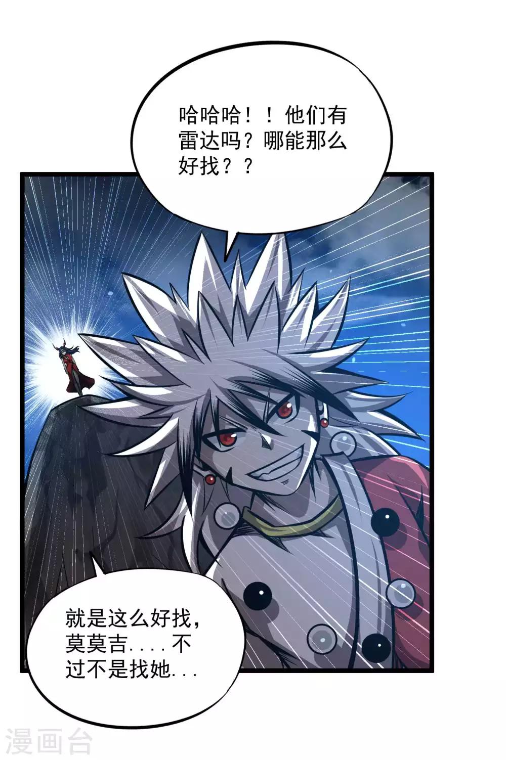 第2季97话 记忆的碎片-第187话