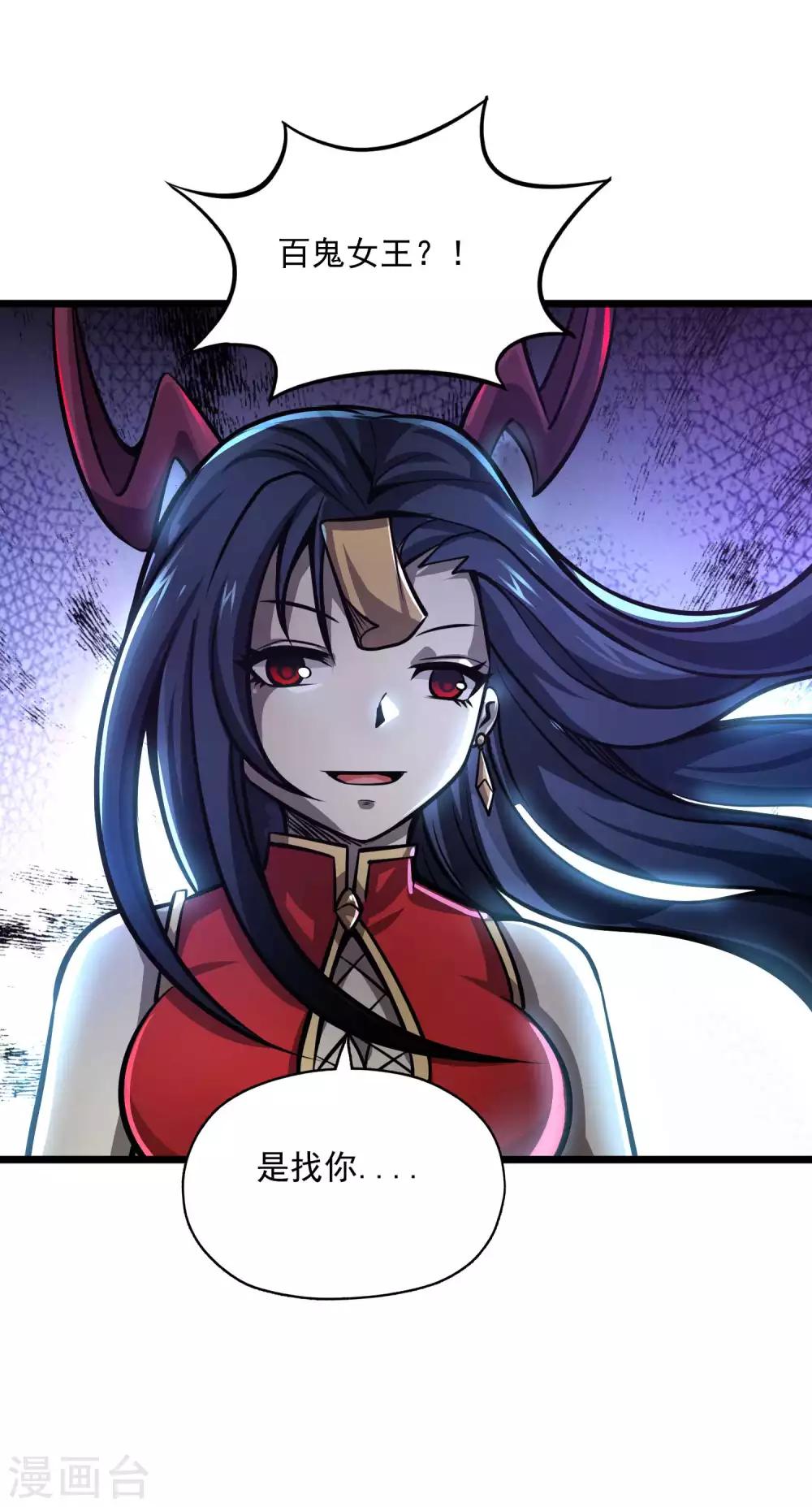 第2季97话 记忆的碎片-第187话