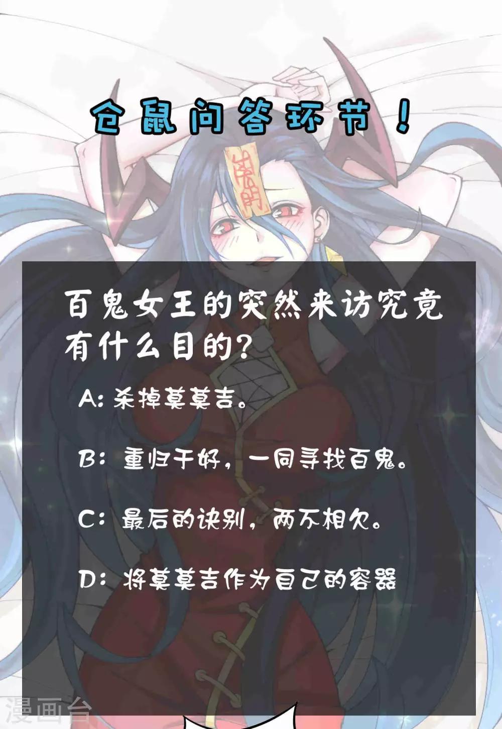第2季97话 记忆的碎片-第187话