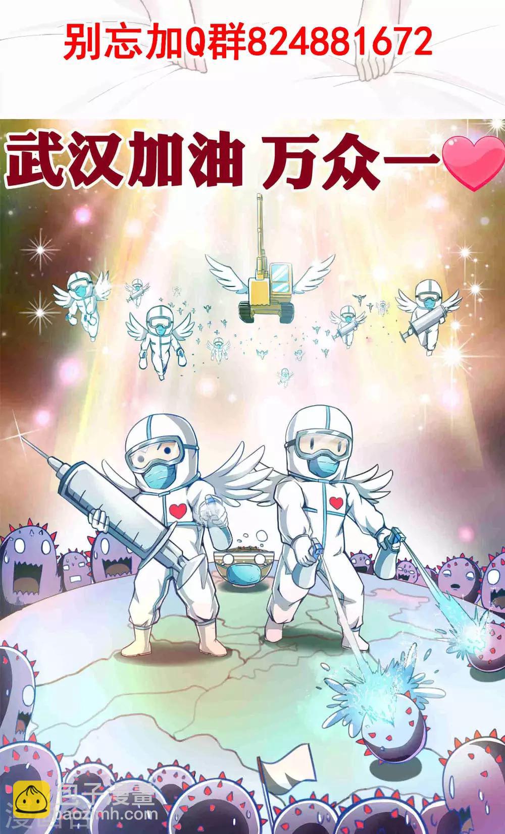 第2季97话 记忆的碎片-第187话