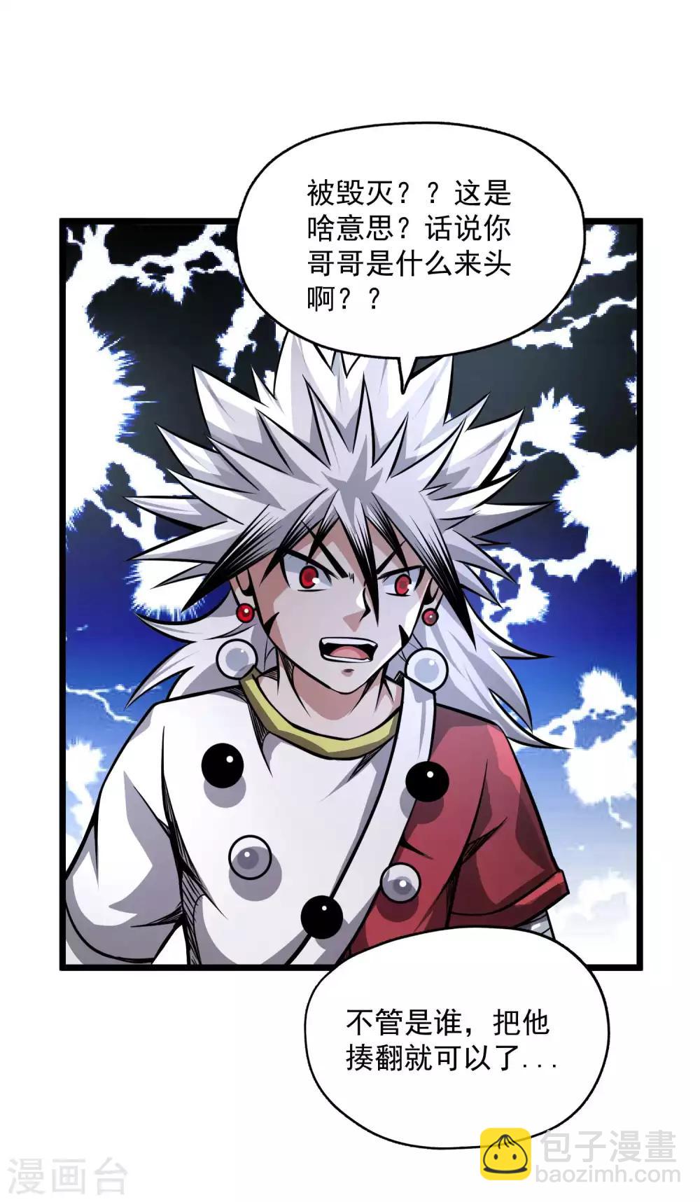第2季97话 记忆的碎片-第187话
