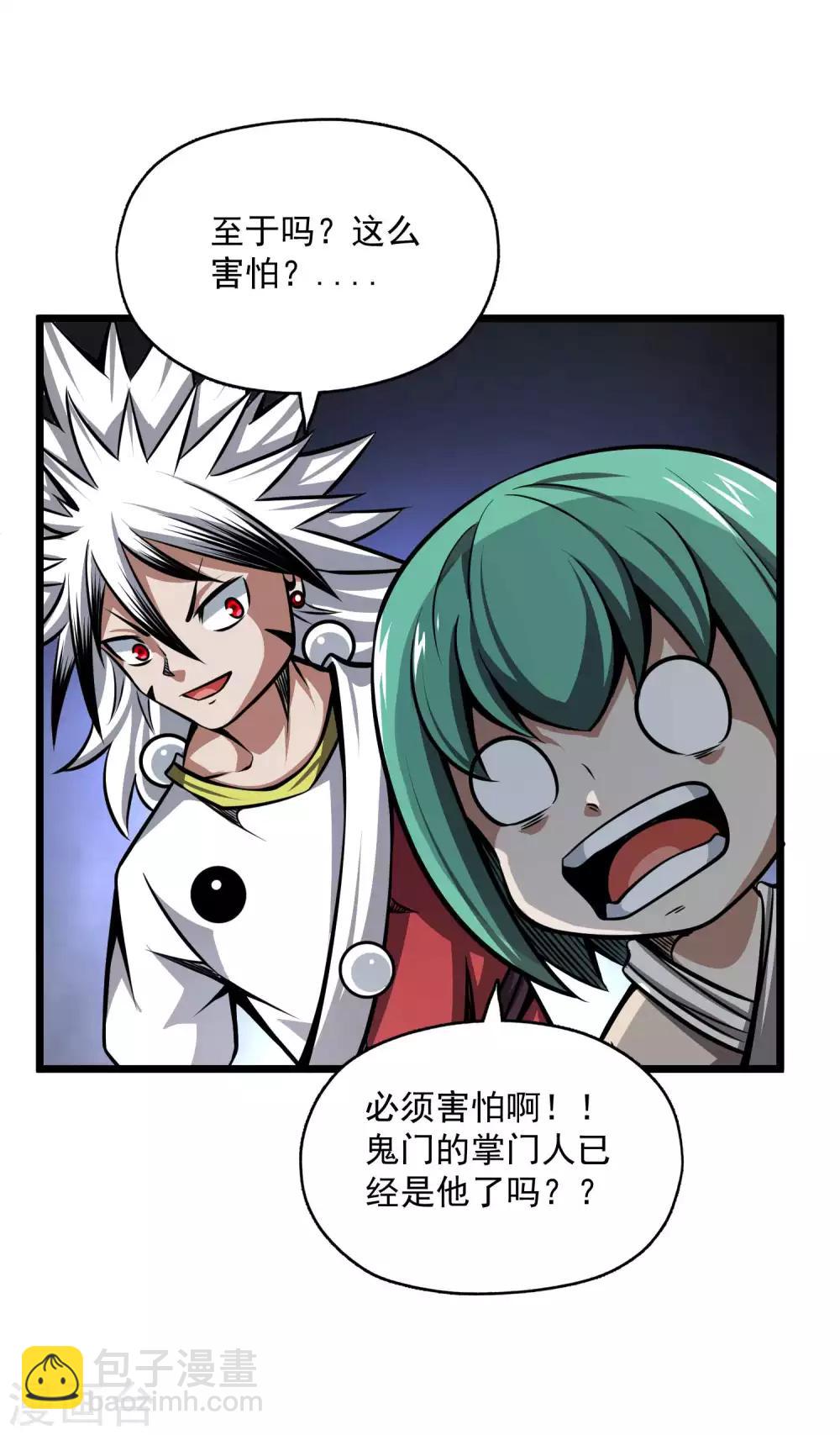 第2季97话 记忆的碎片-第187话