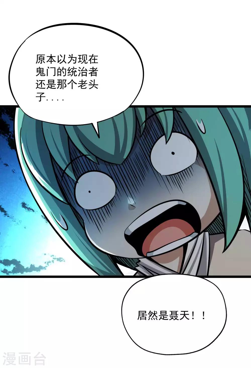 第2季97话 记忆的碎片-第187话