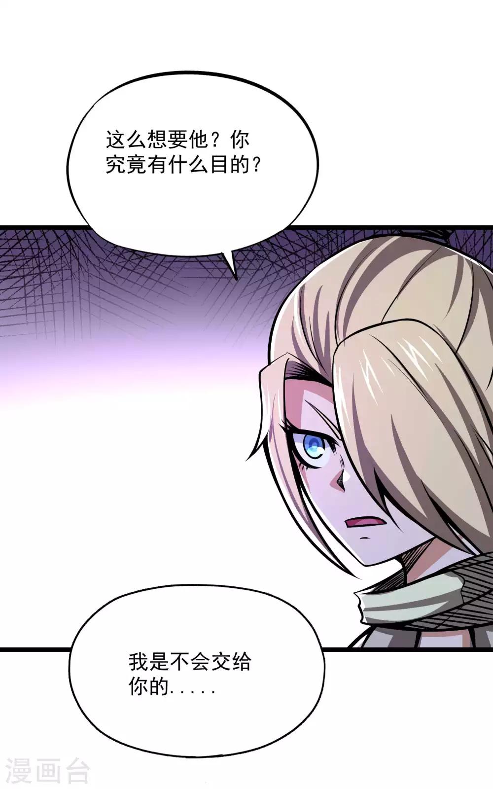 第2季99话 隐藏的真相-第189话