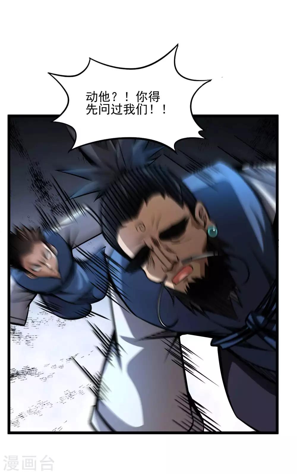 第2季99话 隐藏的真相-第189话