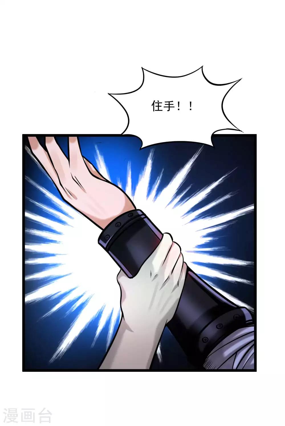 第2季99话 隐藏的真相-第189话