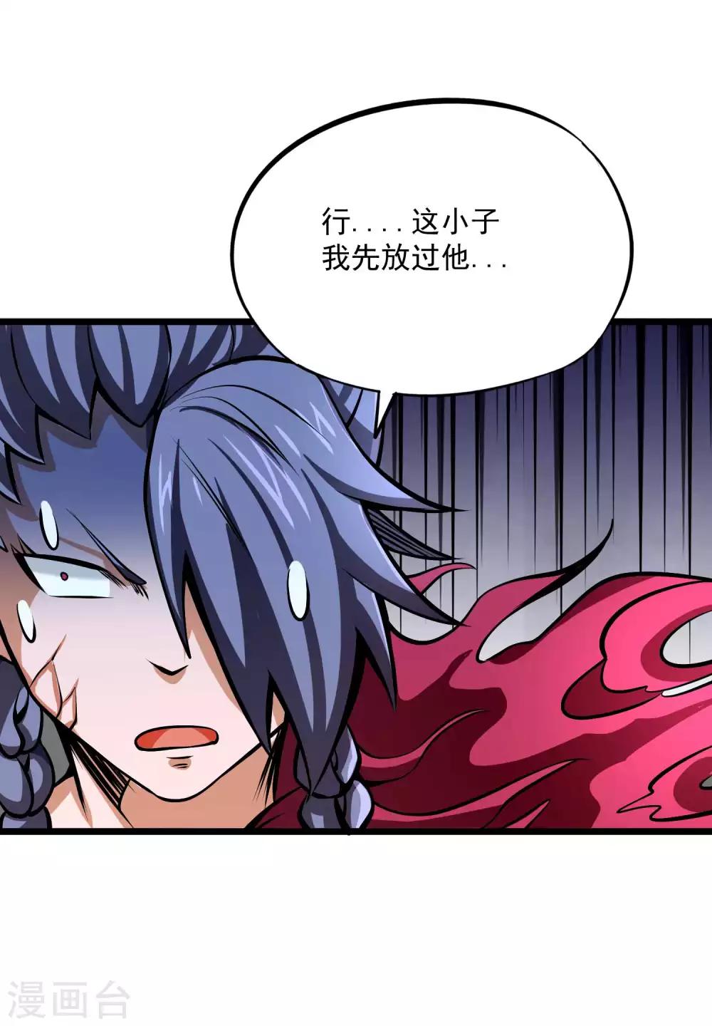 第2季99话 隐藏的真相-第189话