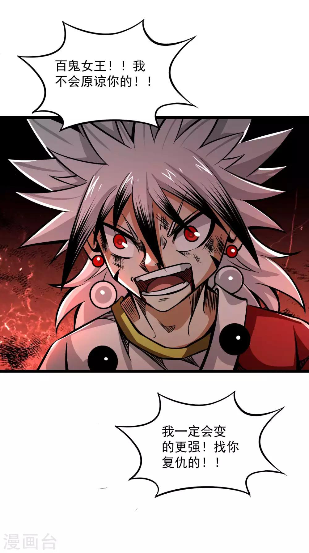 第2季99话 隐藏的真相-第189话