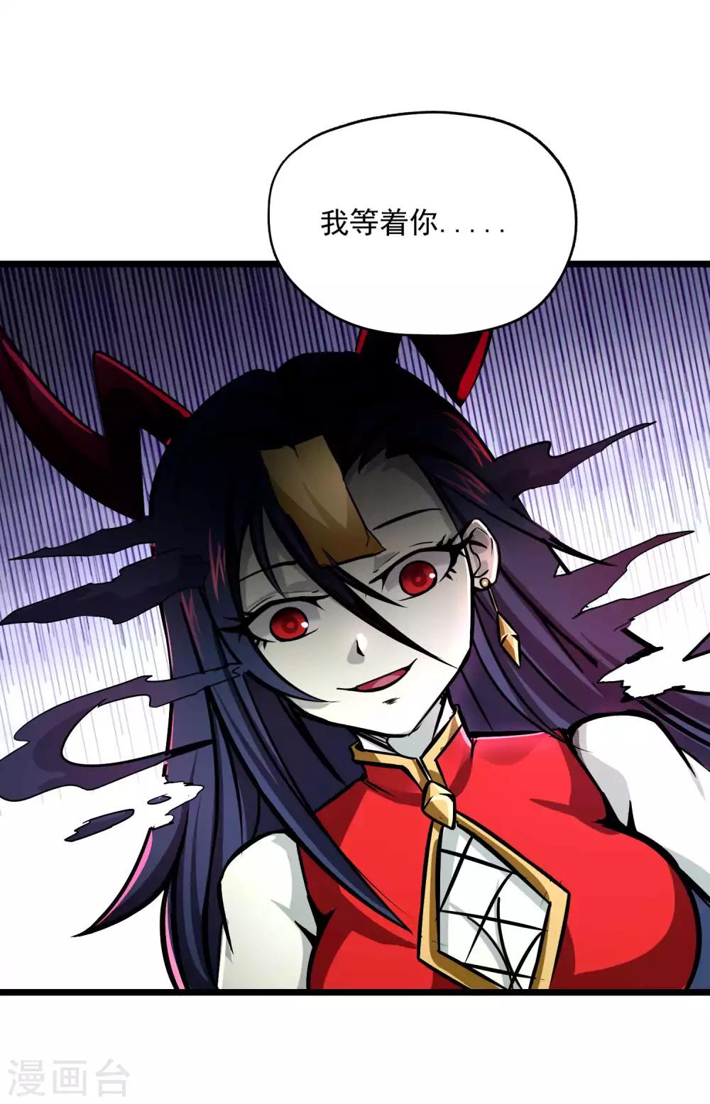 第2季99话 隐藏的真相-第189话