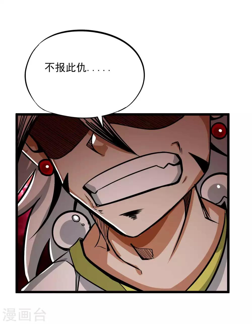 第2季99话 隐藏的真相-第189话