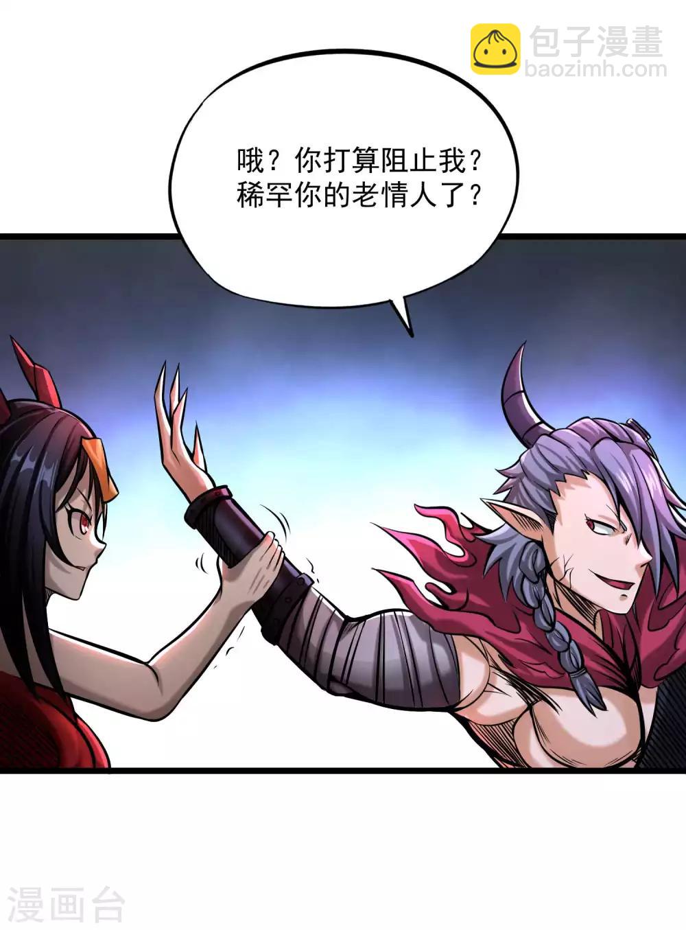 第2季99话 隐藏的真相-第189话