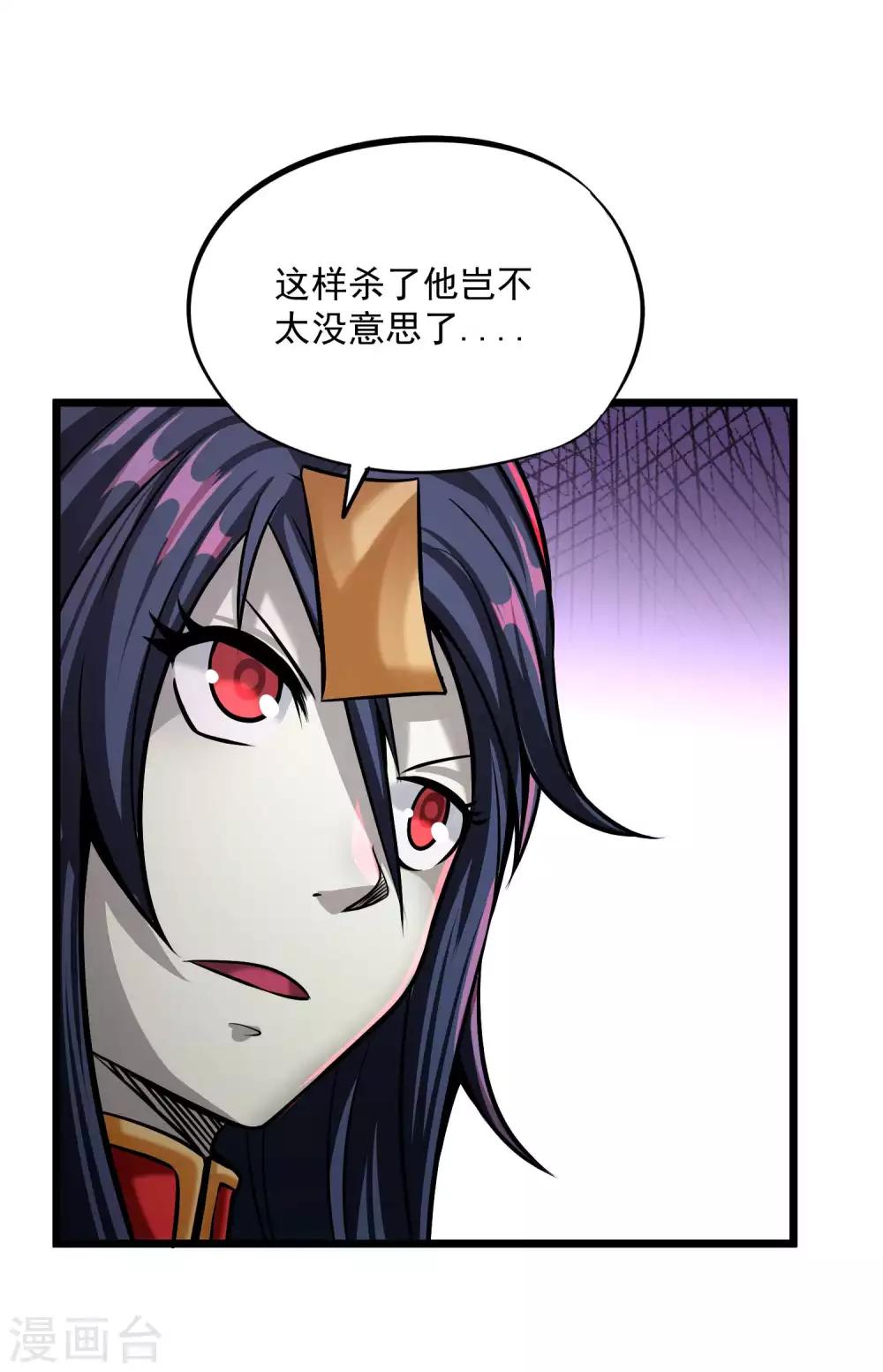 第2季99话 隐藏的真相-第189话