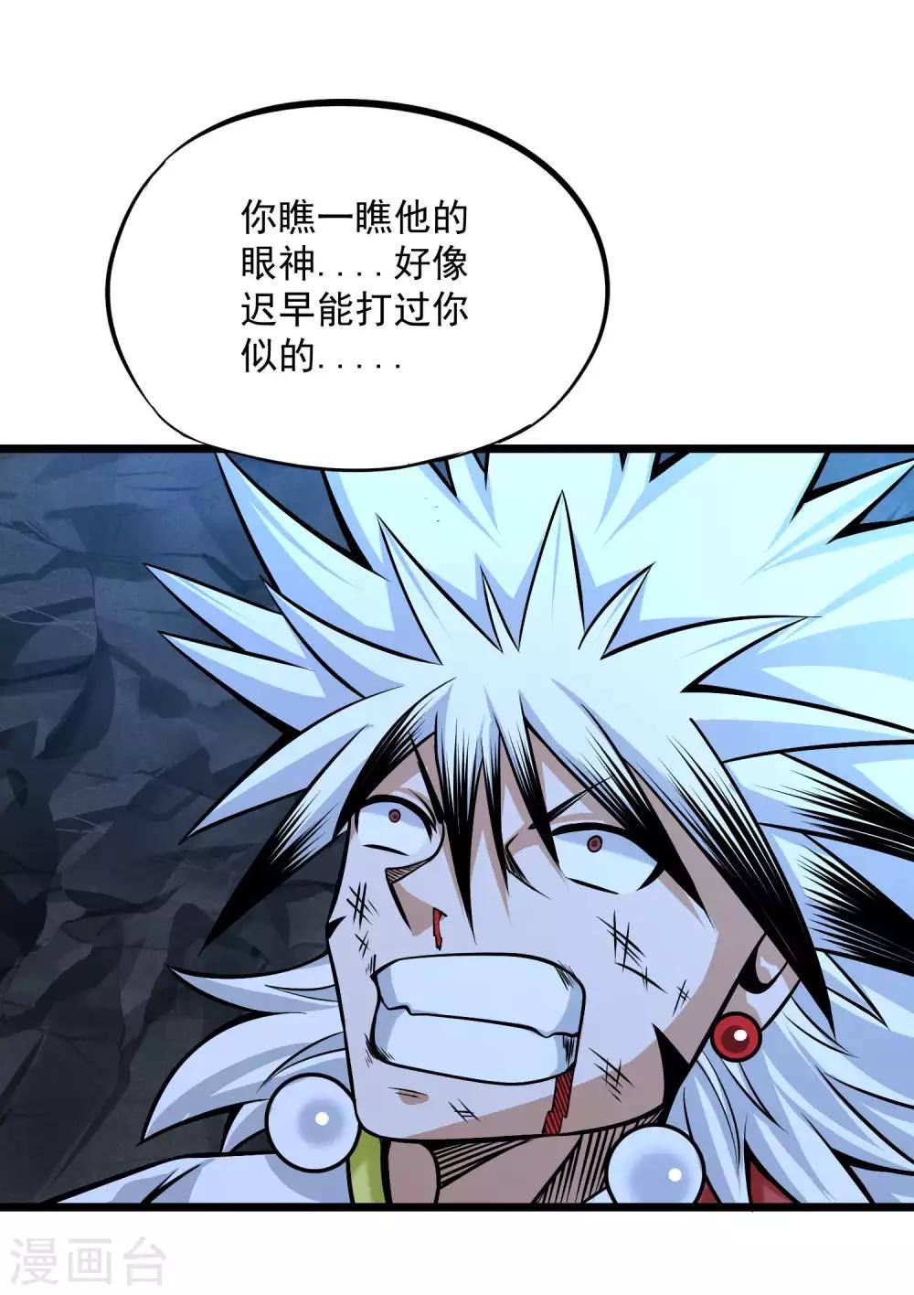 第2季99话 隐藏的真相-第189话