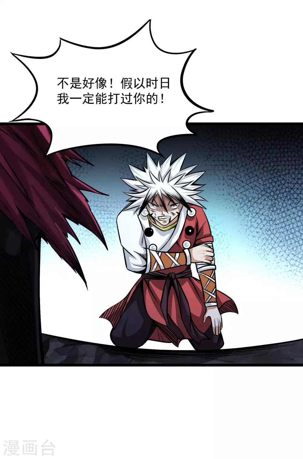 第2季99话 隐藏的真相-第189话